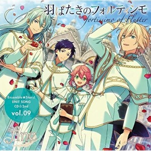 【取寄商品】CD/fine/あんさんぶるスターズ! ユニットソングCD 2nd vol.09 fine