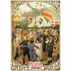 DVD/ミュージカル/ミュージカル「ヘタリア〜The Great World〜」