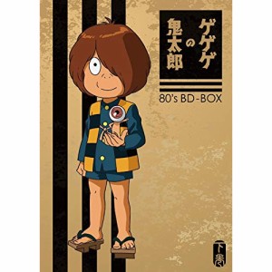 【取寄商品】BD/TVアニメ/「ゲゲゲの鬼太郎」80's BD-BOX 下巻(Blu-ray)