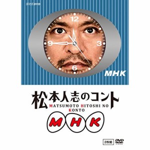DVD/趣味教養/松本人志のコント MHK (通常版)