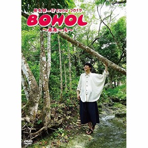 DVD/趣味教養/佐久間一行 SHOW 2017 BOHOL〜ボホール〜 (通常版)