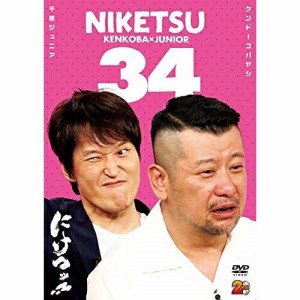 DVD/趣味教養/にけつッ!!34