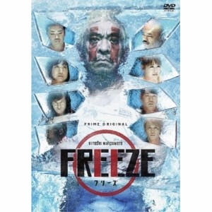 DVD/趣味教養/HITOSHI MATSUMOTO Presents FREEZE