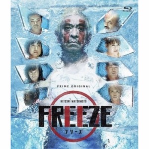 BD/趣味教養/HITOSHI MATSUMOTO Presents FREEZE(Blu-ray)