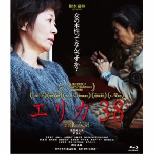 BD/邦画/エリカ38(Blu-ray)