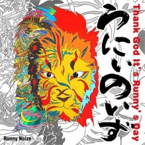 CD/Runny Noize/Thank God It's Runny's Day