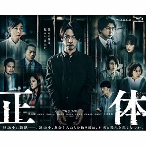 【取寄商品】BD/国内TVドラマ/連続ドラマW 正体 Blu-ray BOX(Blu-ray)