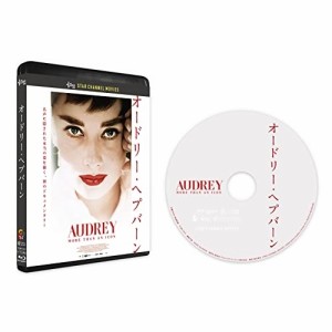 【取寄商品】BD/ドキュメンタリー/オードリー・ヘプバーン(Blu-ray)