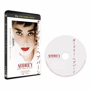 【取寄商品】DVD/ドキュメンタリー/オードリー・ヘプバーン