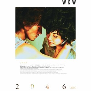 【取寄商品】BD/トニー・レオン/2046 4Kレストア (4K Ultra HD Blu-ray+Blu-ray)