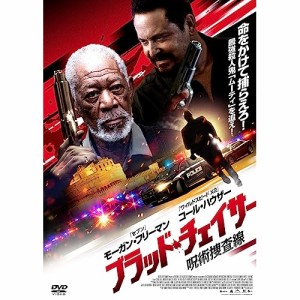 【取寄商品】DVD/洋画/ブラッド・チェイサー 呪術捜査線