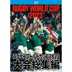 【取寄商品】BD/スポーツ/ラグビーワールドカップ2023 大会総集編(Blu-ray BOX)(Blu-ray)