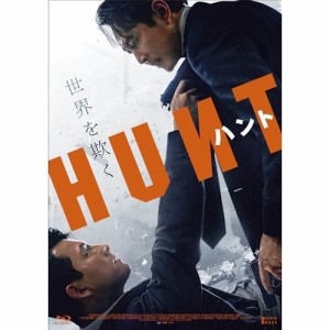 【取寄商品】BD/洋画/ハント 豪華版(Blu-ray) (豪華版)