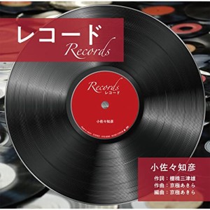 CD/小佐々知彦/レコード
