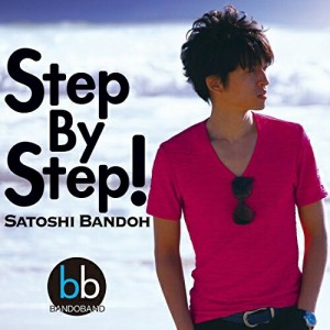 CD/坂東慧/Step By Step! (ハイブリッドCD+DVD)
