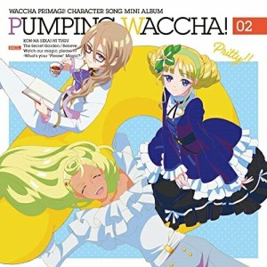 CD/オムニバス/TVアニメ『ワッチャプリマジ!』キャラクターソングミニアルバム PUMPING WACCHA! 02