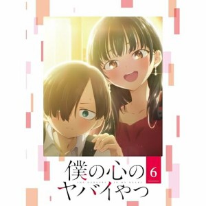 ▼BD/TVアニメ/僕の心のヤバイやつ 6(Blu-ray)
