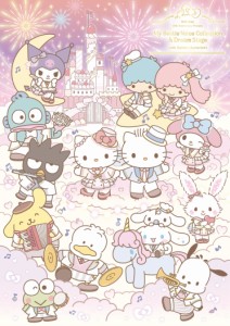 ▼CD/オムニバス/Hello Kitty 50th Anniversary Presents My Bestie Voice Collection with Sanrio characters (通常盤)