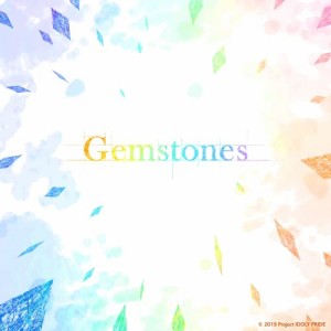 CD/星見プロダクション/Gemstones (通常盤)