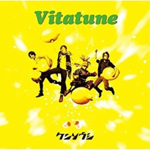 CD/ケンソウシ/Vitatune