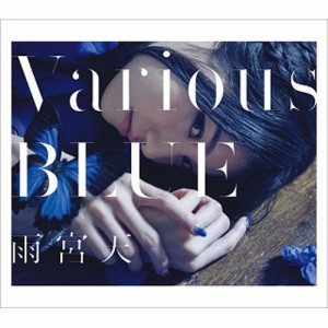 CD/雨宮天/Various BLUE (CD+DVD) (初回生産限定盤)