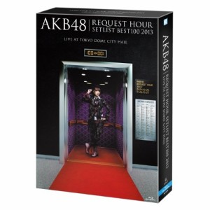 BD/AKB48/AKB48 リクエストアワーセットリストベスト100 2013 スペシャルBlu-ray BOX(Blu-ray) (初回生産