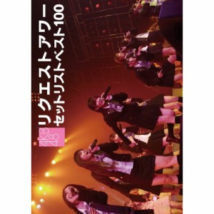 DVD/AKB48/AKB48 リクエストアワー セットリストベスト100 2008