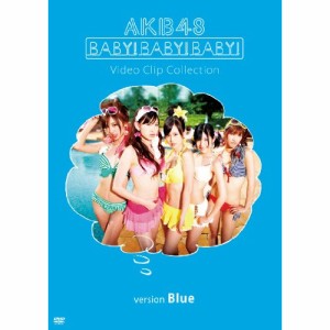 DVD/AKB48/Baby! Baby! Baby! Video Clip Collection(version Blue)