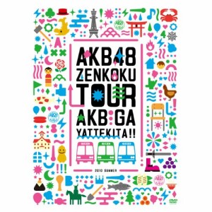 DVD/AKB48/AKB48「AKBがやって来た!!」スペシャルBOX