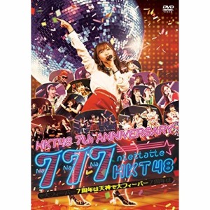 DVD/HKT48/HKT48 7th ANNIVERSARY 777んてったってHKT48 〜7周年は天神で大フィーバー〜