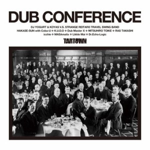 CD/オムニバス/DUB CONFERENCE