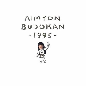 DVD/あいみょん/AIMYON BUDOKAN -1995- (初回限定版)