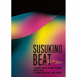 ★ CD / ススキノオールスターズ / SUSUKINO BEAT (CD+DVD)