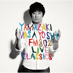 CD/山崎まさよし/FM802 LIVE CLASSICS