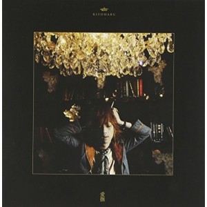 CD/清春/愛撫 (CD+DVD) (初回生産限定盤)