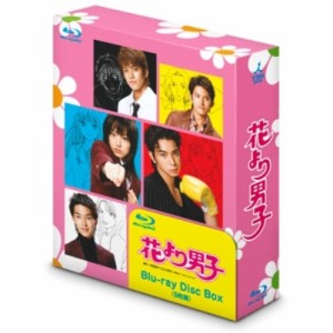 【取寄商品】BD/国内TVドラマ/花より男子 Blu-ray Disc Box(Blu-ray)