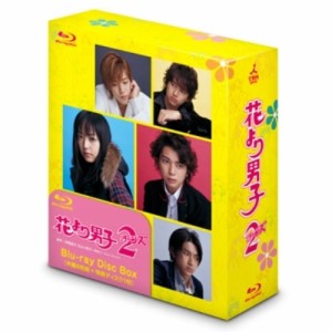 【取寄商品】BD/国内TVドラマ/花より男子2(リターンズ) Blu-ray Disc Box(Blu-ray) (本編ディスク6枚+