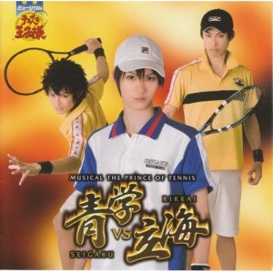 CD/ミュージカル/ミュージカル テニスの王子様 青学vs立海