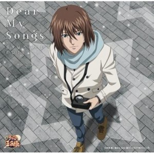 CD/不二周助/Dear My Songs