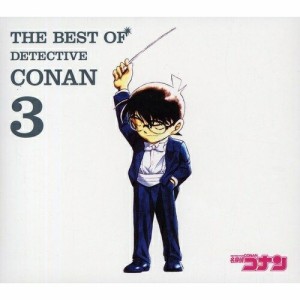 CD/アニメ/名探偵コナン テーマ曲集 3 〜THE BEST OF DETECTIVE CONAN 3〜