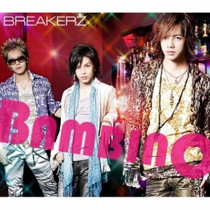 CD/BREAKERZ/BAMBINO〜バンビーノ〜/Everlasting Luv (CD+DVD(「BAMBINO」PV、練習編と実践編収録)) (初回限定盤B)