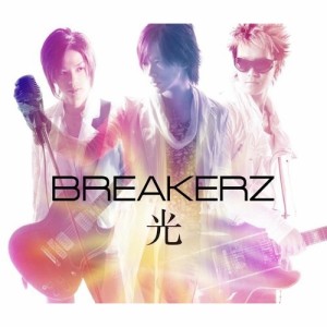 CD/BREAKERZ/光 (CD+DVD(レコーディング風景収録)) (初回限定盤B)