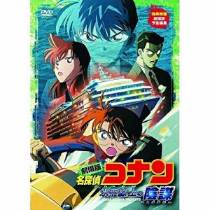 DVD/キッズ/劇場版 名探偵コナン 水平線上の陰謀