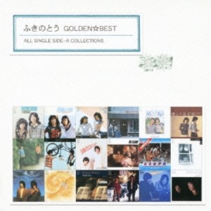 CD/ふきのとう/ゴールデン☆ベスト ふきのとう ALL SINGLE SIDE-A COLLECTIONS (通常盤)