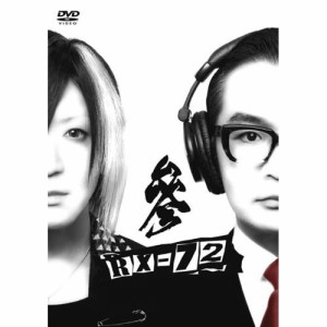DVD/趣味教養/RX-72 vol.3