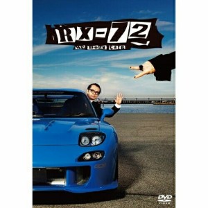 DVD/趣味教養/RX-72 vol.7