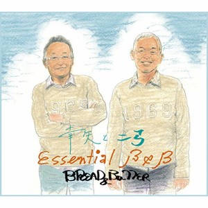 CD/ブレッド&バター/幸矢と二弓 Essential B&B (Blu-specCD2) (ライナーノーツ)
