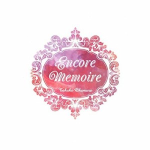 DVD/岡村孝子/Encore Memoire