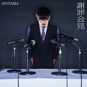 CD/DOTAMA/謝罪会見 (CD+DVD) (歌詞付)