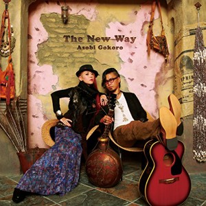 CD / Asobi Gokoro / The New Way